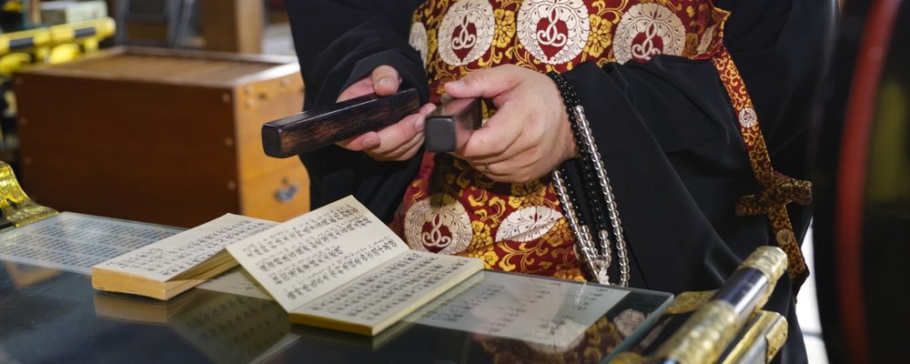 藤井寺市の相談の流れ