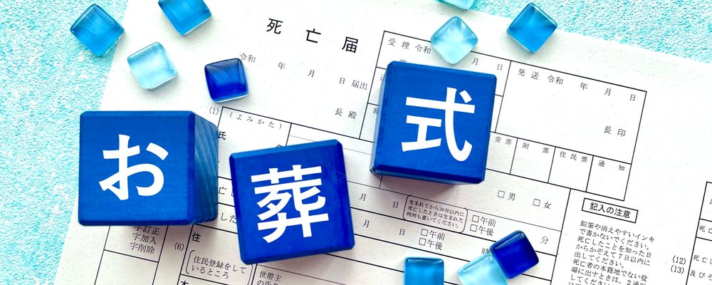 告知義務の説明