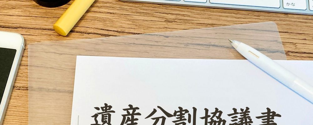 告知義務の説明