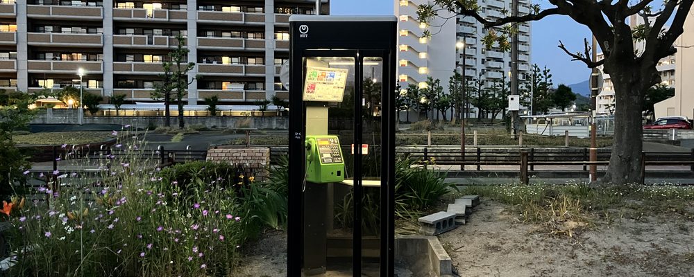 城東区の街並み