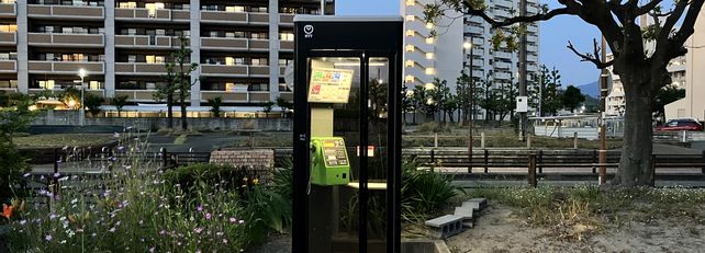 共有持分のイメージ