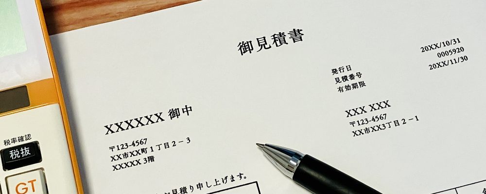 告知義務の説明