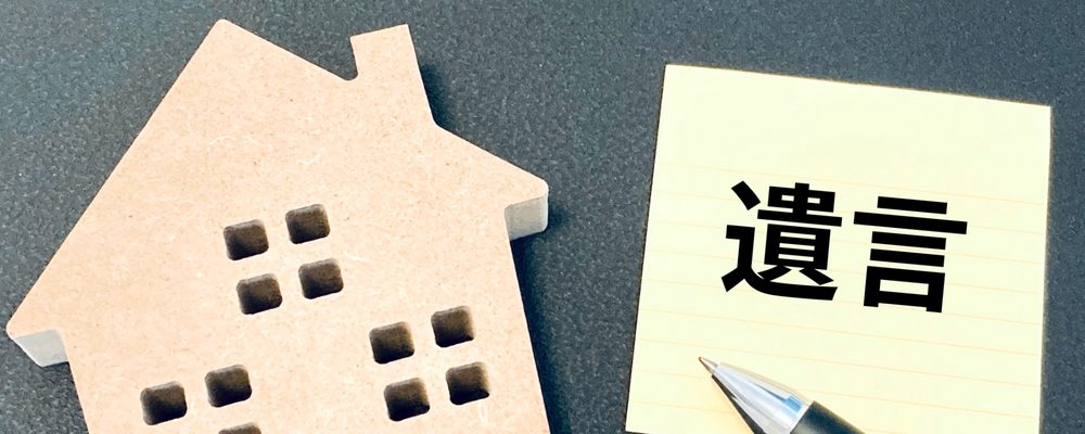 告知義務の説明