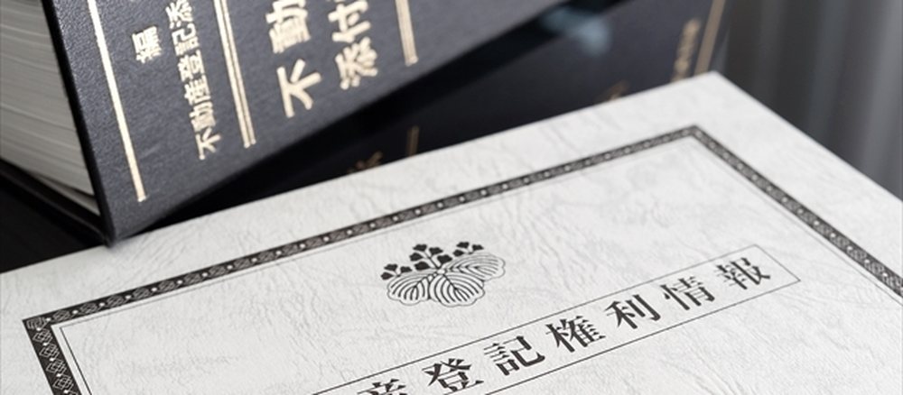 賃貸はおおむね3年、売買には画一的な期間の線引きがありません。