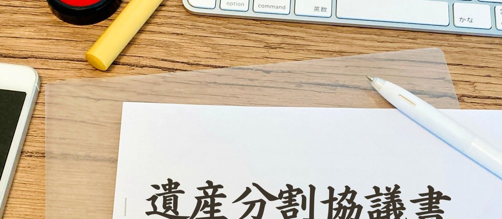 相続放棄には期限があるため、早めの確認が肝心です。